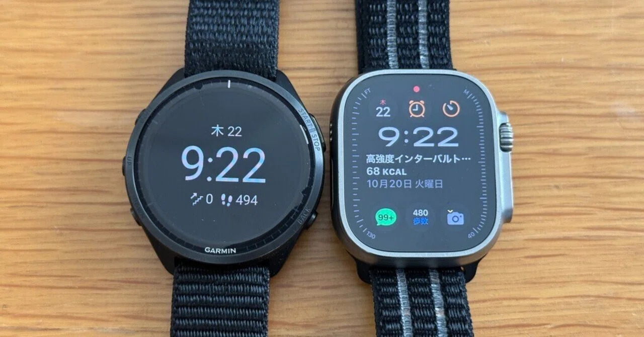 Why I switched from Garmin to Apple Watch Ultra｜PDCA by ごとうへい