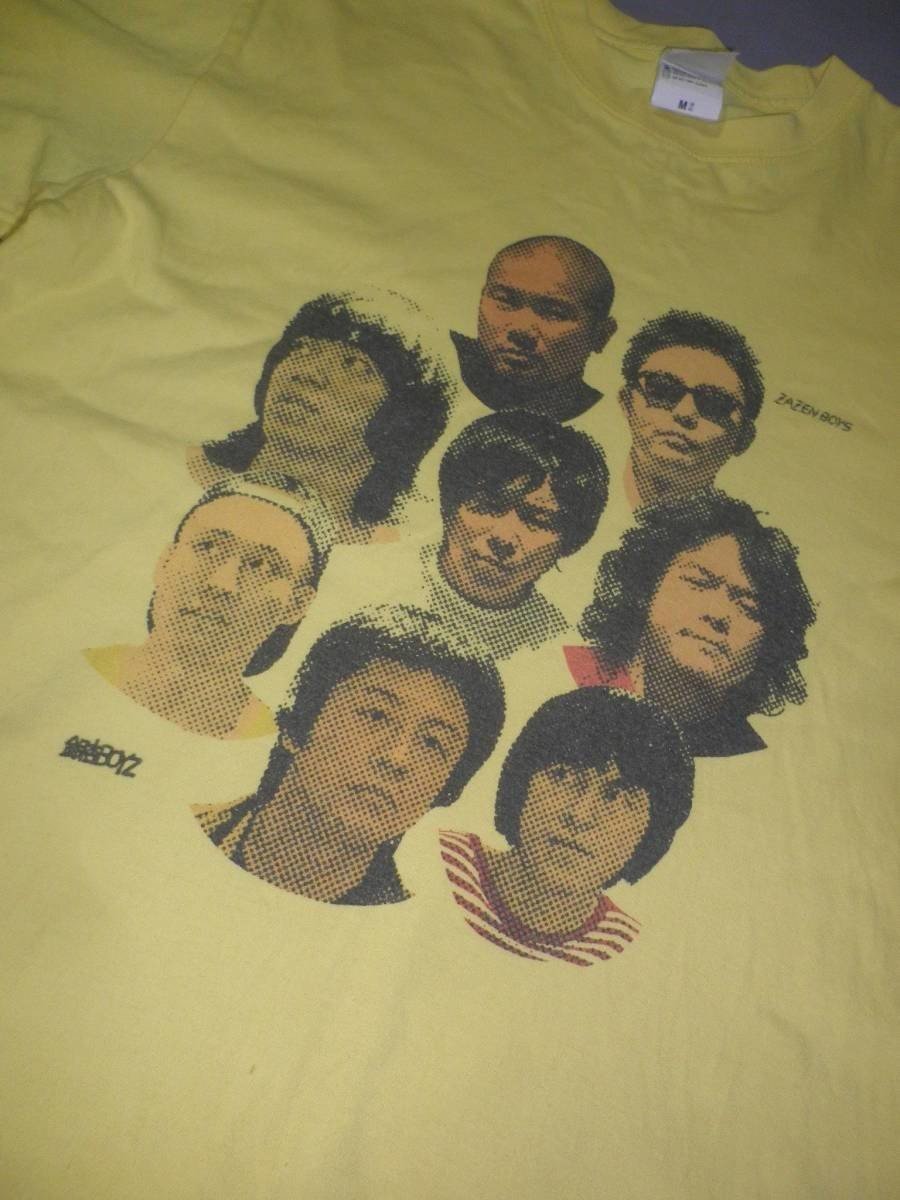 RISING SUN ROCK FESTIVAL 2008 in EZO｜よこ