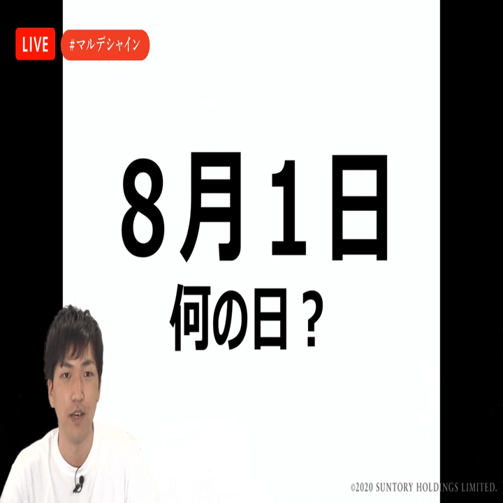 まるで大人の自由研究 森と水のプロ が語る100年後の未来を見据えた水を育む活動とは サントリー マル デ シャイン