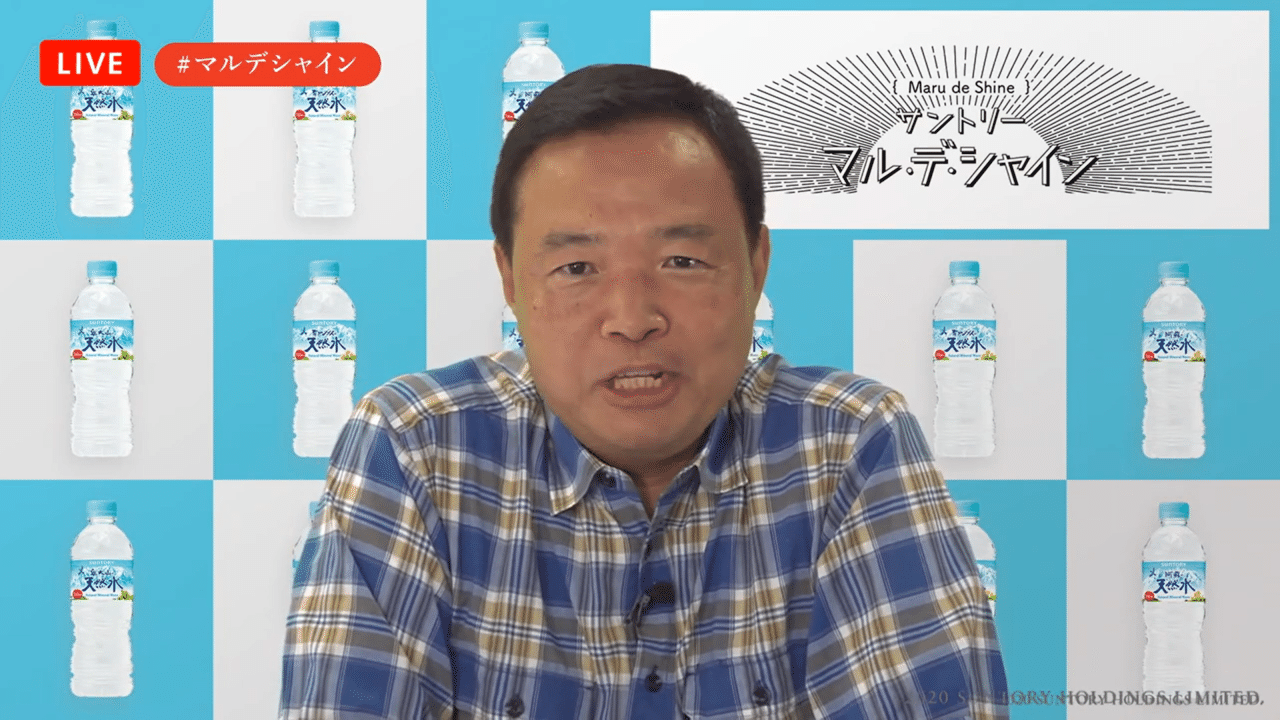 まるで大人の自由研究 森と水のプロ が語る100年後の未来を見据えた水を育む活動とは サントリー マル デ シャイン まるで大人の自由研究 森と水のプロ が語る100年後の未来を見据えた水を育む活動とは サントリー マル デ シャイン
