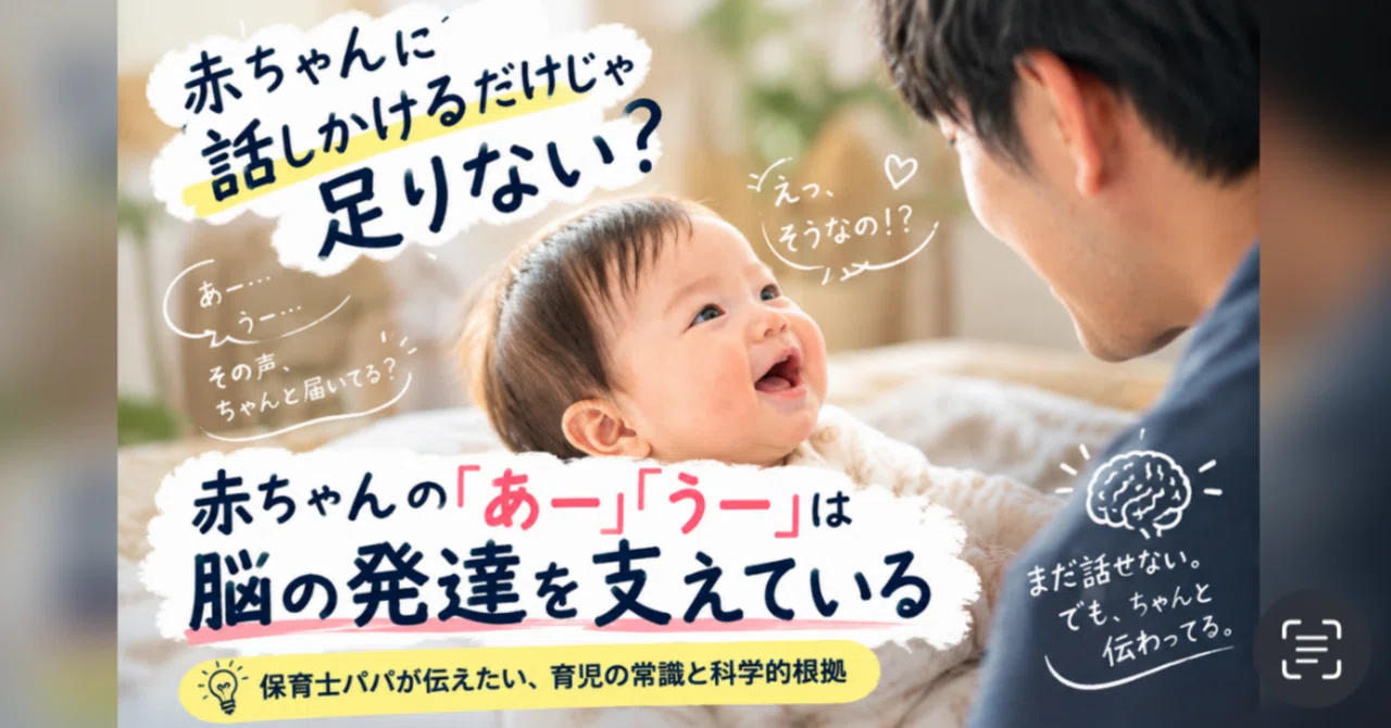 Baby Way Productions Is Talking to Your Baby Not Enough? What Matters for Language ...