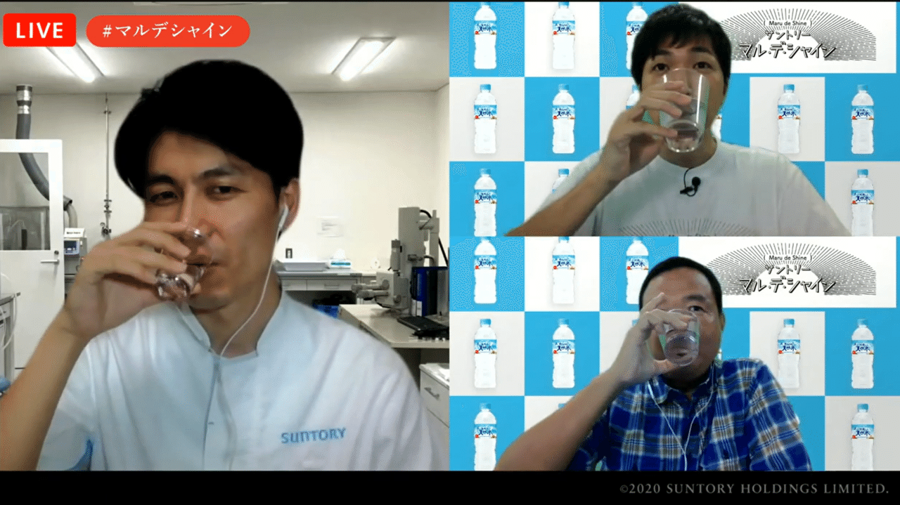 まるで大人の自由研究 森と水のプロ が語る100年後の未来を見据えた水を育む活動とは サントリー マル デ シャイン まるで大人の自由研究 森と水のプロ が語る100年後の未来を見据えた水を育む活動とは サントリー マル デ シャイン
