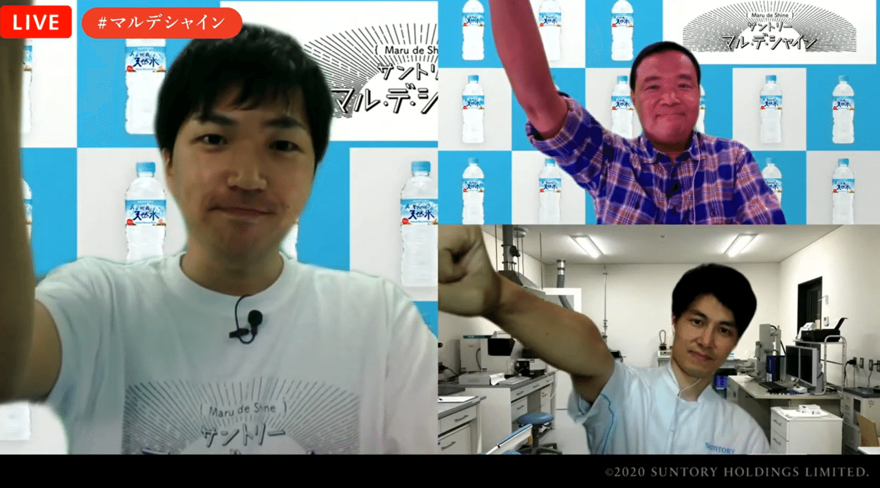 まるで大人の自由研究 森と水のプロ が語る100年後の未来を見据えた水を育む活動とは サントリー マル デ シャイン まるで大人の自由研究 森と水のプロ が語る100年後の未来を見据えた水を育む活動とは サントリー マル デ シャイン