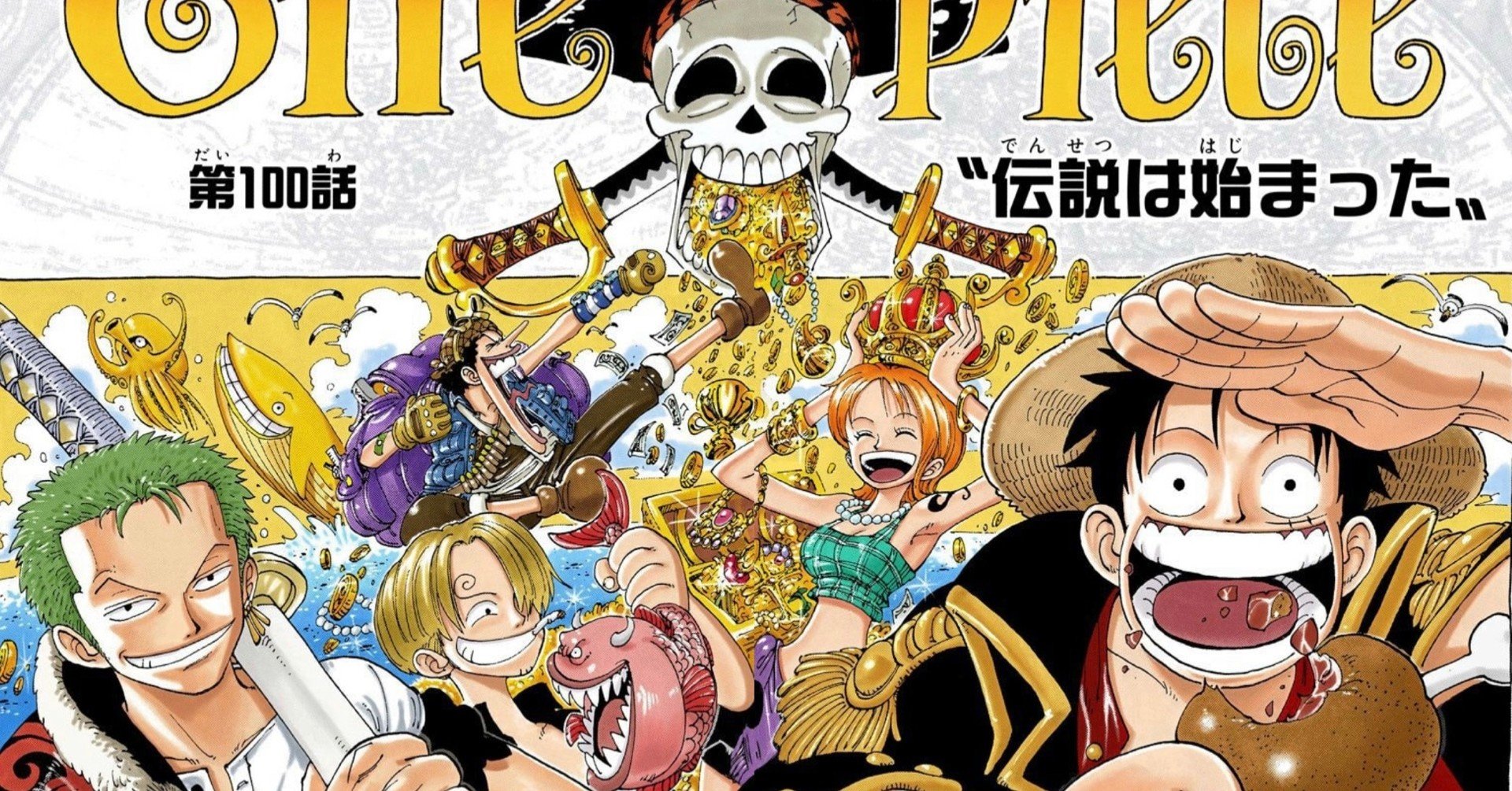 Telecharger One Piece 1000 扉絵 アニメリアクション画像