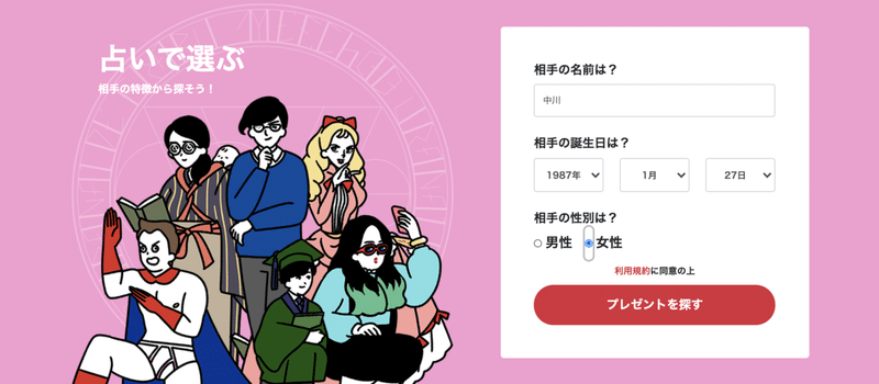 上半期がんばった自分にぴったりなご褒美贈りませんか Meechoo の個人的最推し機能のご紹介 Flags Holdings Ltd Kick Inc Ium Inc Note 上半期がんばった自分にぴったりなご褒美贈りませんか Meechoo の個人的最推し機能のご紹介 Flags Holdings Ltd Kick Inc Ium Inc Note