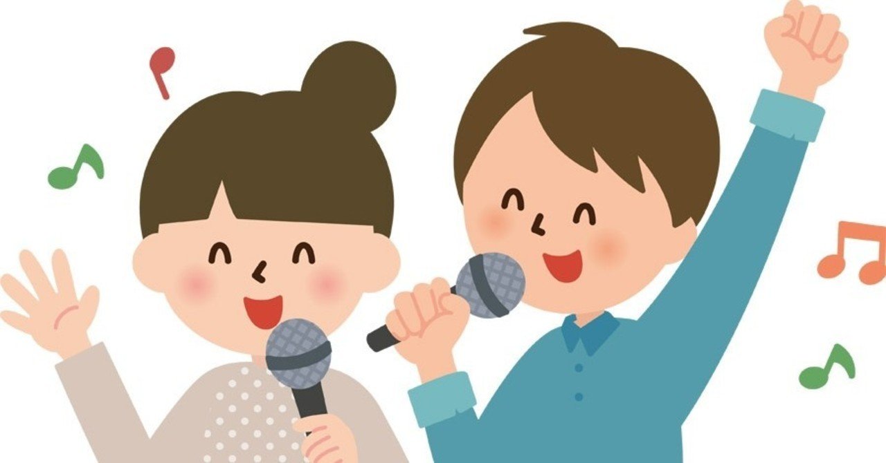 カラオケ鉄板曲 ミエハル Note