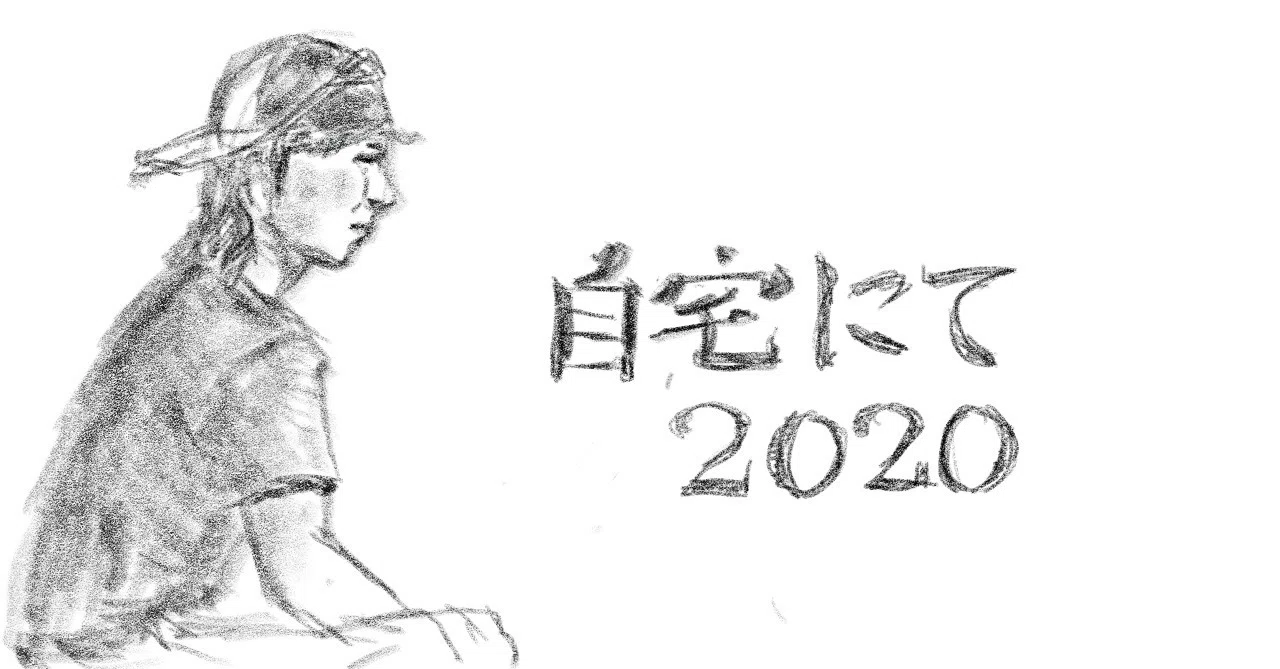ハッピーじゃねぇよ こらぁ 新藤晴一 Note