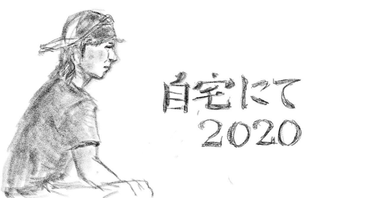 ハッピーじゃねぇよ こらぁ 新藤晴一 Note