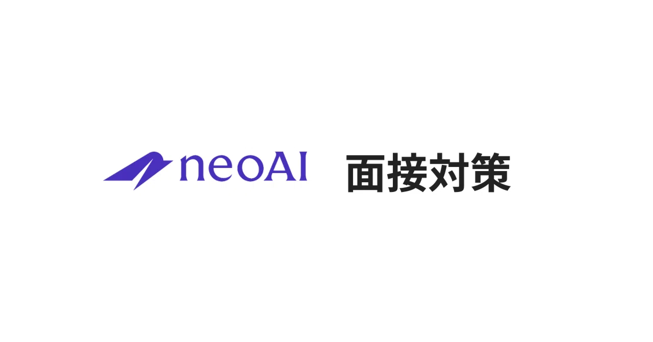 neoAI Interview Preparation | A Thorough Analysis of What Is Evaluated ...