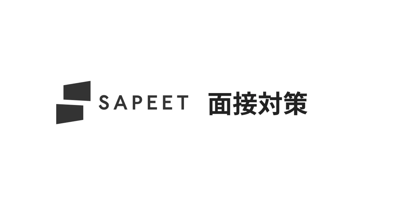 Sapeet Interview Preparation | A Thorough Analysis of What Is Evaluated ...