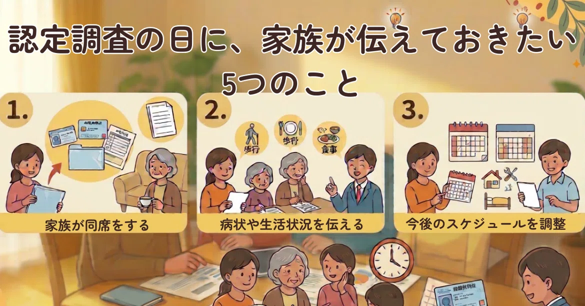 5 Things Families Should Convey on the Day of the Certification ...