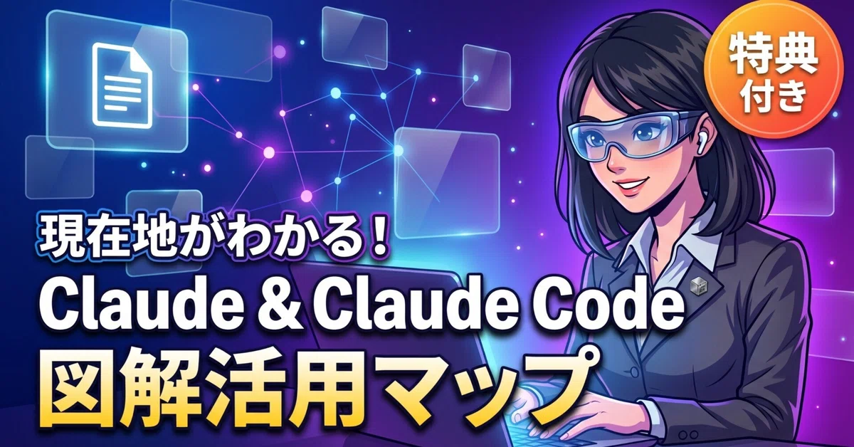 [AI Basics ②] The 