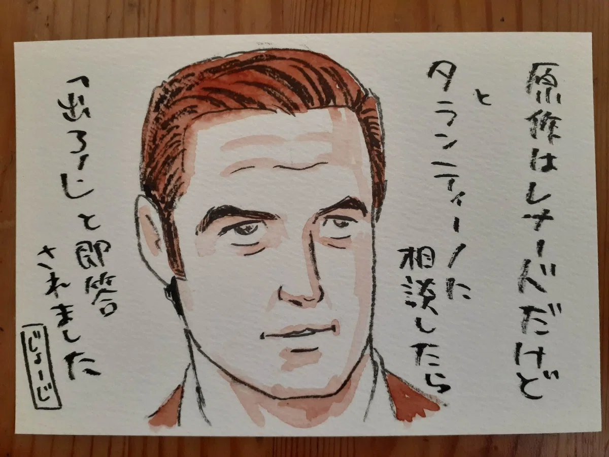 200812　ジョージ・クルーニー