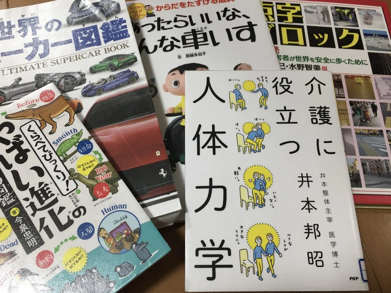 休日の家での過ごし方〜頑張らずに楽しくできるお家遊び＜小学生向け 