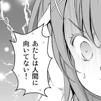 昨日書いた男が、そっくりな男教師と 誕生日が5日違いだと知り驚愕。 私に縁が強い星座で、魚座の場合は 私から気になる