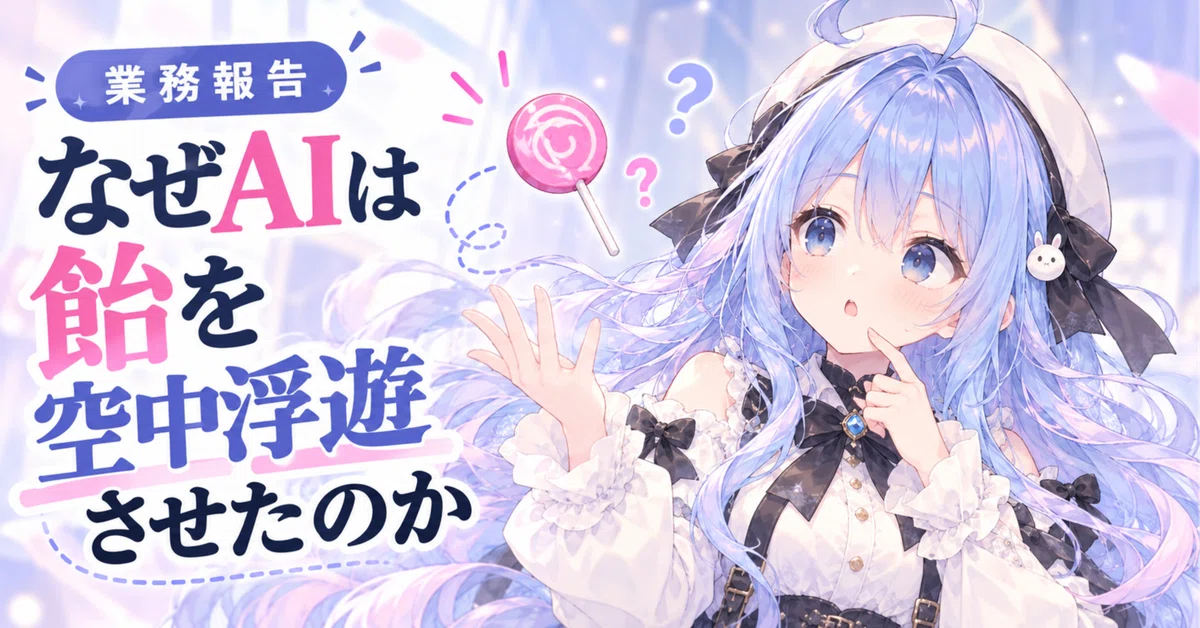 Working Computer Typing Gif 【Work Report】Why did the AI make the candy float in mid-air?|ゆるみちゃんの保護者(仮)