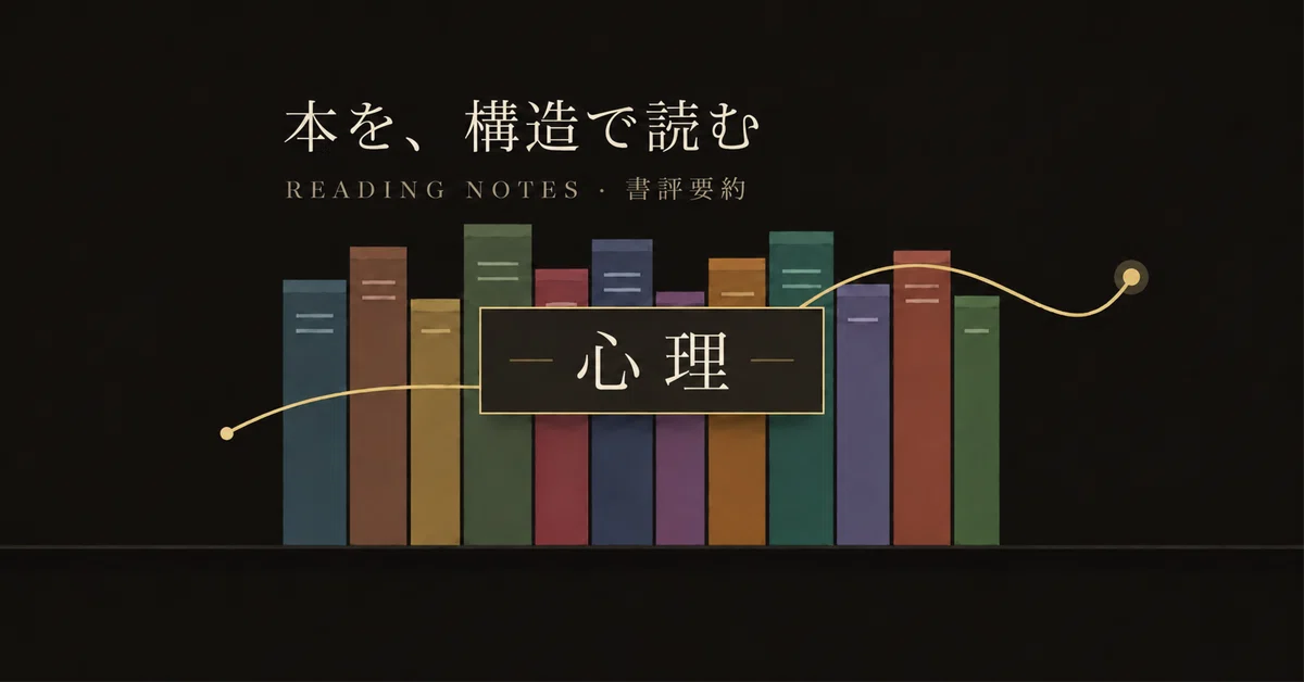 [Book Summary] How You Talk to Your Elders Changes Your Life by Kenju ...