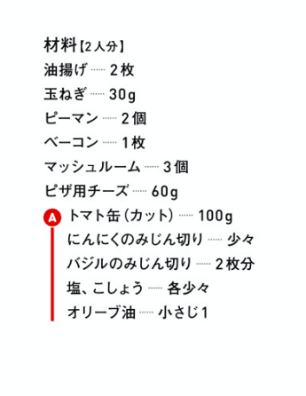 スクリーンショット 2020-07-07 15.26.39