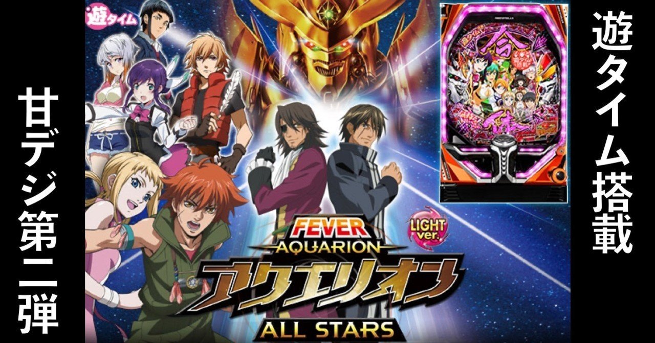 初代　アクエリオン　【最終値下げ】 Amazon.co.jp: SMP [SHOKUGAN MODELING PROJECT] 創聖のアクエリオン