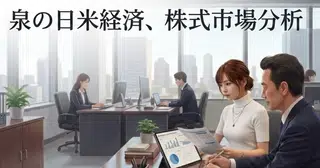 テスラ、メタ、ラムリサーチ決算が示す「AI投資の変調」――半導体急落の裏で何が起きているのか生成AI・データセンター投資に浮上した4つの制約――物理、資金、CAPEX下方修正、政策。生成AI、データセンターをめぐり4つの懸念が浮上しており、この4つの懸念それぞれに分析し全体像をまとめました。半導体関連、データセンター関連の記録的な暴落には当然のことながら理由があり、それを解き明かしていきます。