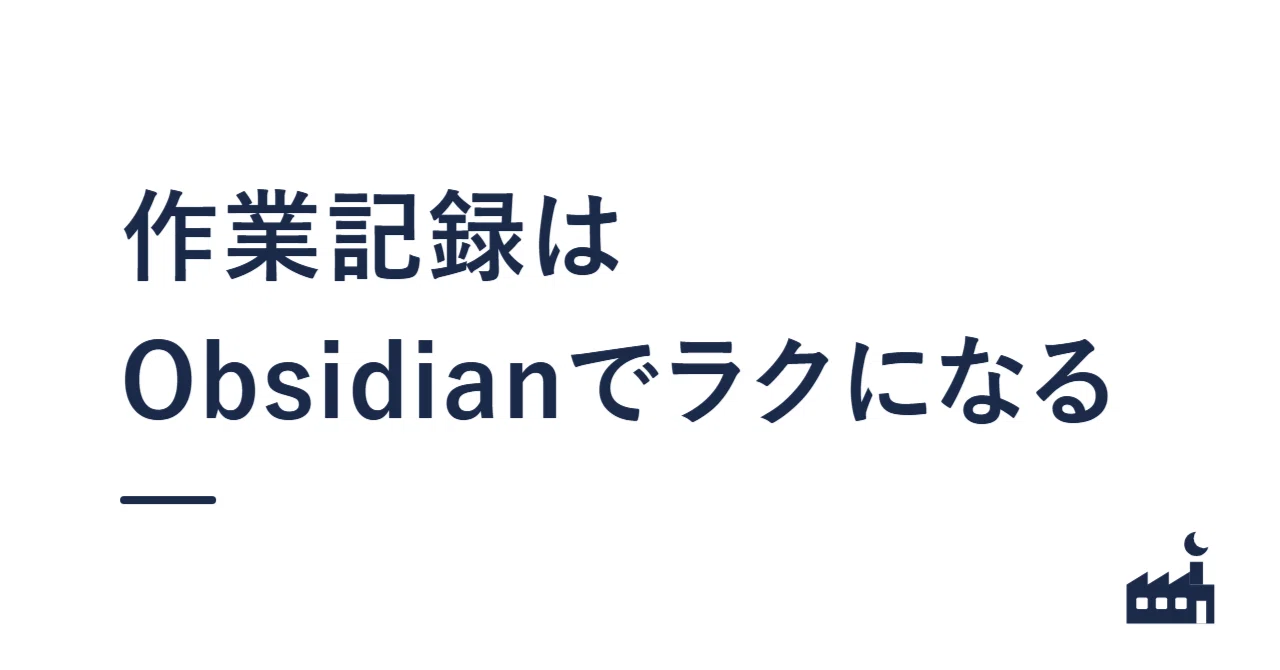 One week since switching from Excel to Obsidian for work logs. Tips for ...