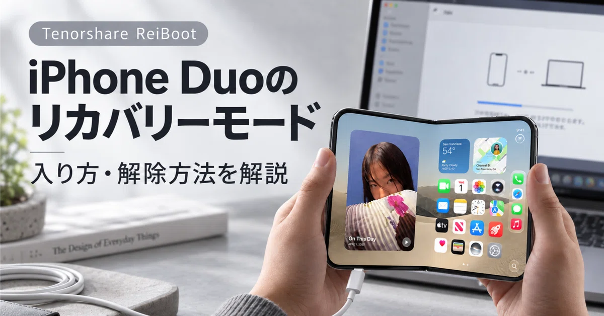 [Tenorshare ReiBoot] What is iPhone Duo Recovery Mode? How to Enter ...