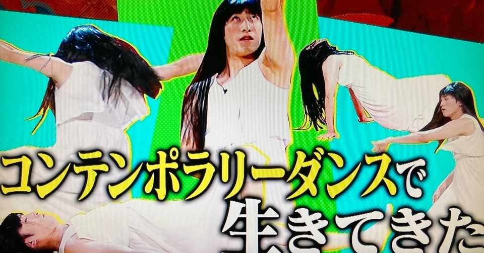 Exit兼近が本気でお笑いしてくれる日を待ち望む日々 Yuyu Note