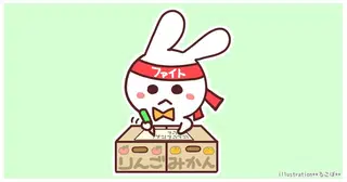 225先物ZAIKA相場分析10月23日（金）ナイト