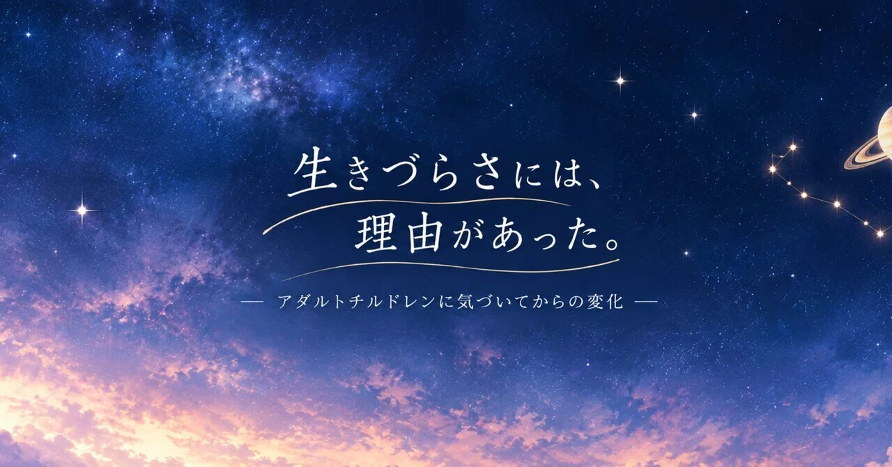 How to be kind to yourself｜ジュピター