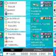 ポケモン剣盾ダブル ピッピラゴン シリーズ6対応 レンタルチームあり さかまたナギ Note