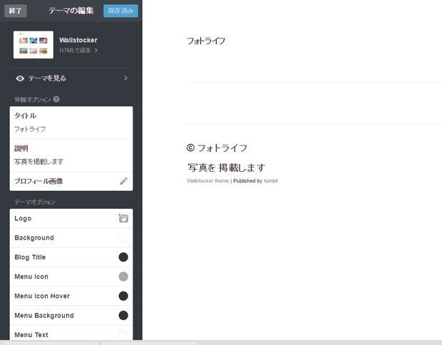 Instagramとサイトを連動させる方法 Burari Note Instagramとサイトを連動させる方法 Burari Note
