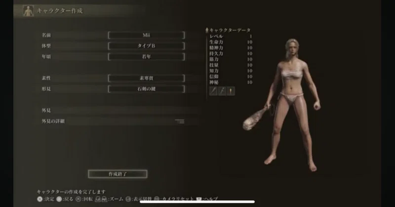 【エルデンリング】#1敵ドロップ！素手はつらいよ〜