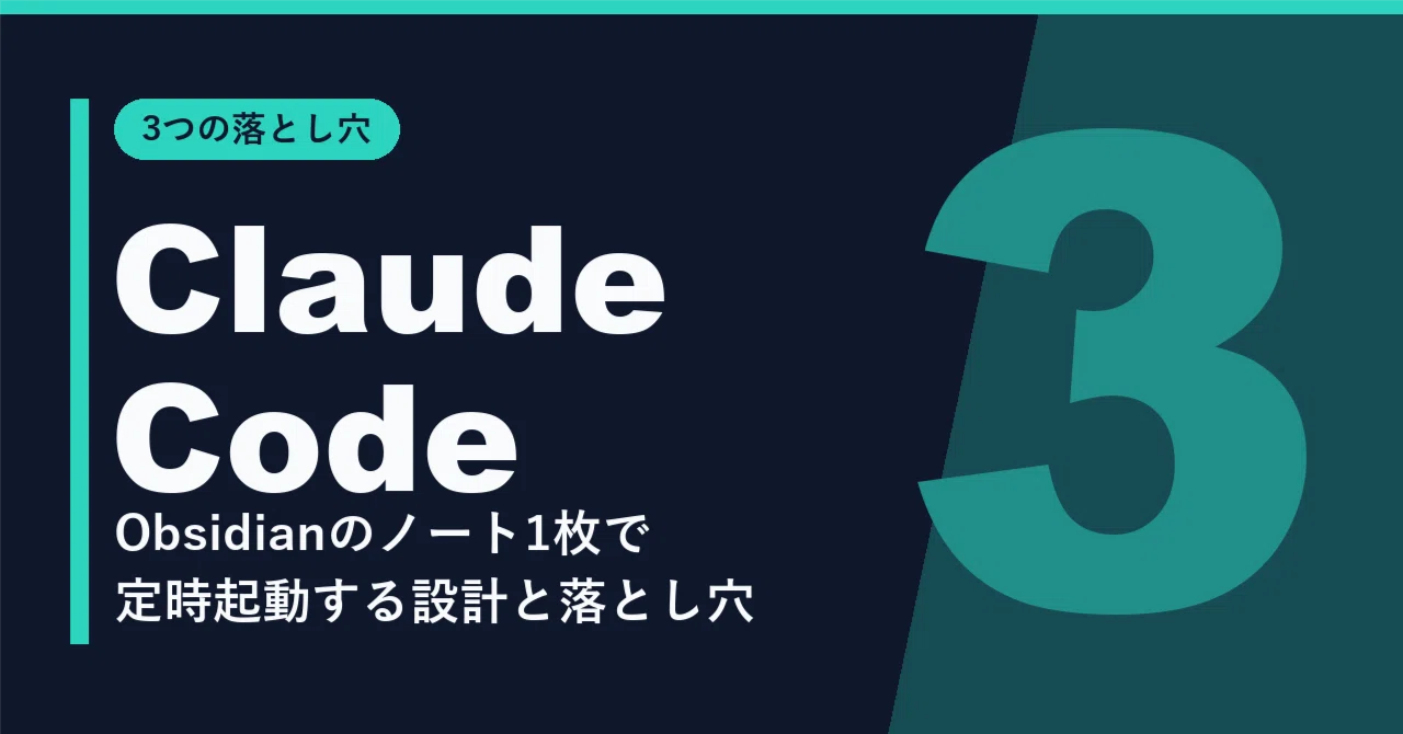 Automating 'Claude Code' and 'Codex CLI' with a Single Obsidian Note ...
