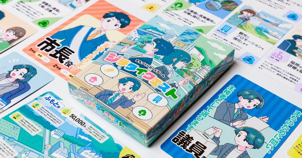 I created a city-building card game called 'Jichitai Quest'｜及川涼介