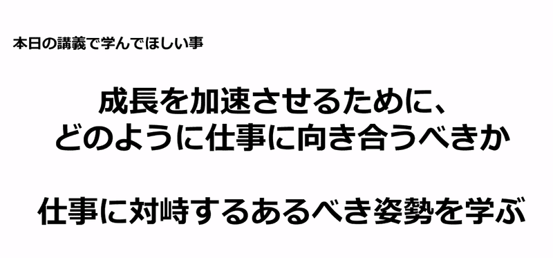 Manavi 仕事の基準の高め方 Maちゃん Note Manavi 仕事の基準の高め方 Maちゃん Note