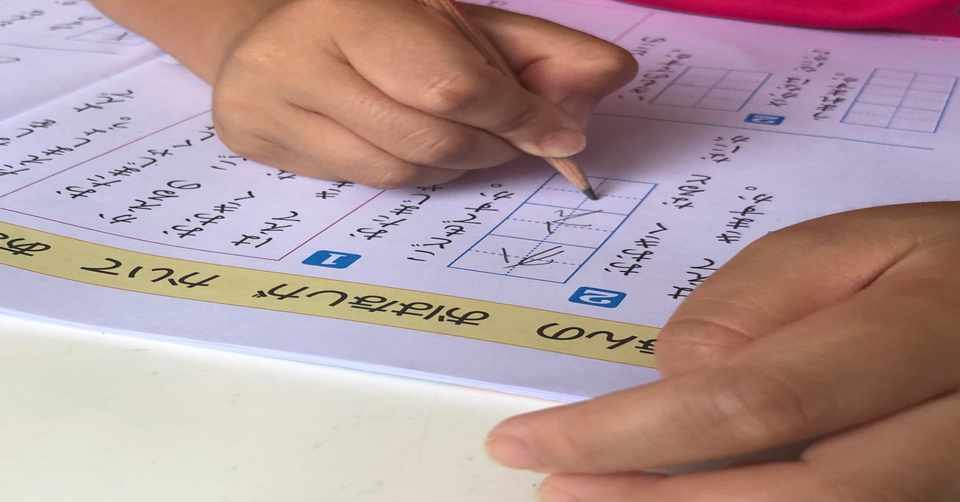小学生夏休み半分終了 宿題進捗 まぁまゆ 目指すはゆるニコニコ2児の母 Note