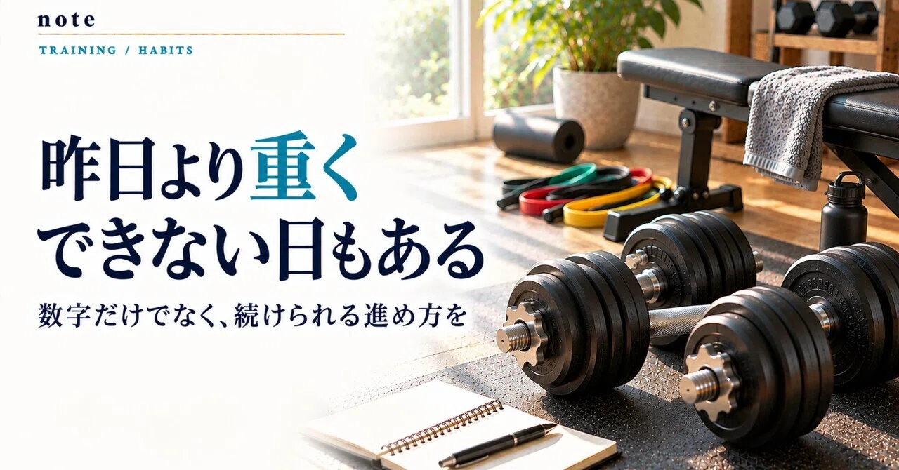 Some days you can't lift heavier than yesterday | Rethinking weight and ...