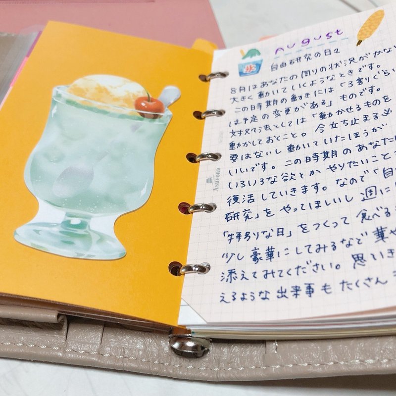 いつもいっしょの手帳の中身 あや Note いつもいっしょの手帳の中身 あや Note