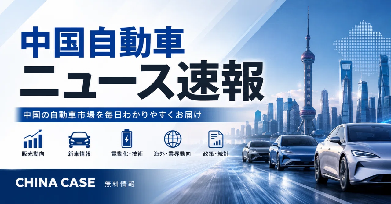 NIO CEO William Li: 'Payment' and 'Safety' are the most important ...