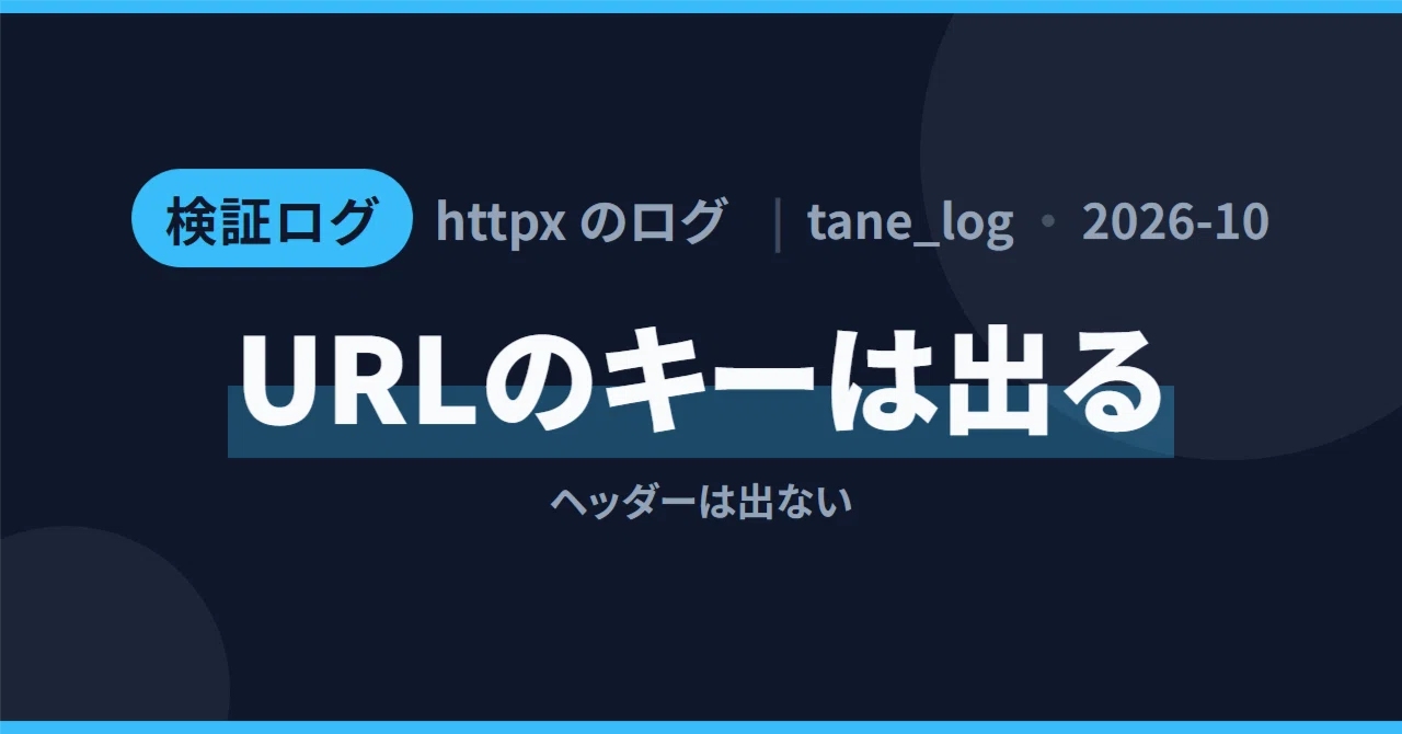 When an API key is included in a URL query, it appears in httpx INFO ...