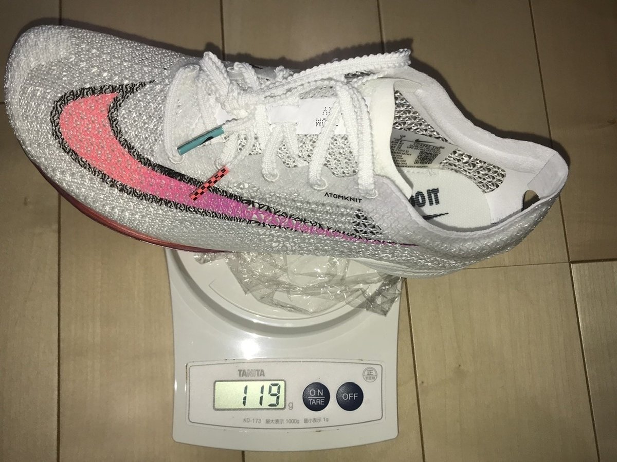 ドラゴンフライとエアズームビクトリー (dragonfly and air zoom