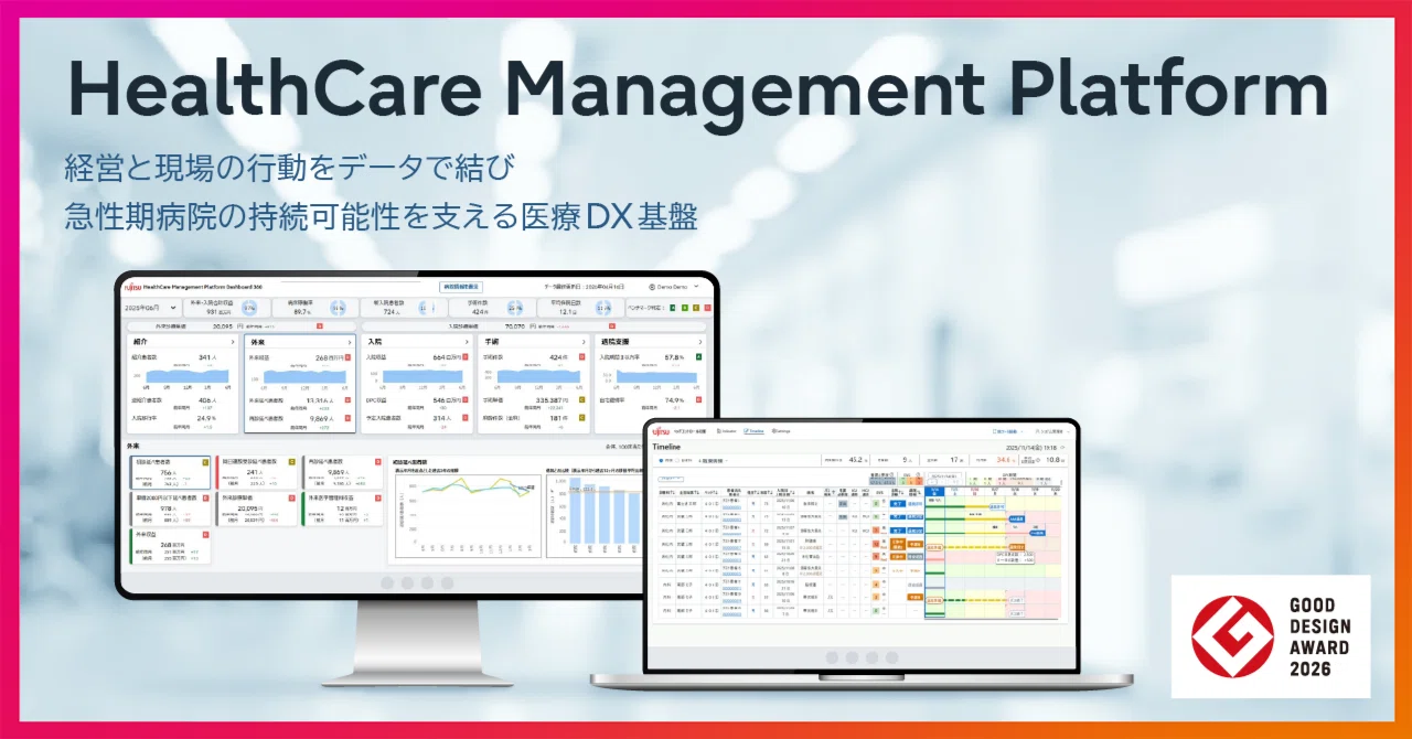 How to Bridge Hospital Management and the Medical Frontline: Patient ...
