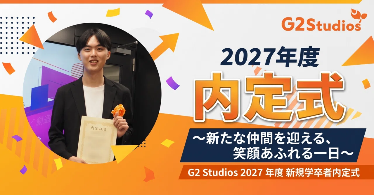 [Fiscal Year 2027] We held the G2 Studios informal job offer ceremony ...