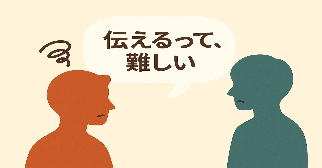 How I Have Grown Through Panic Disorder｜まろ / 多分、、人？