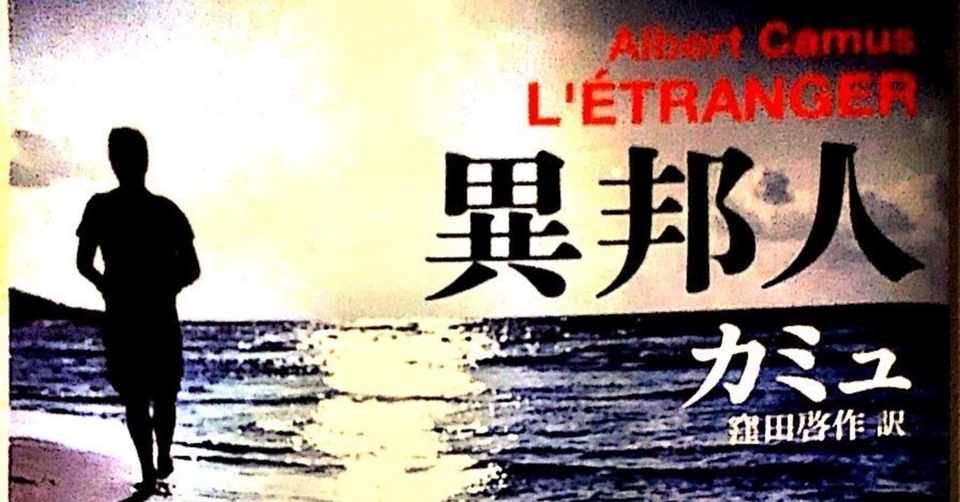 横向きに生えた親知らずが疼くのも 太陽のせい だ 脳髄ぱんち Note