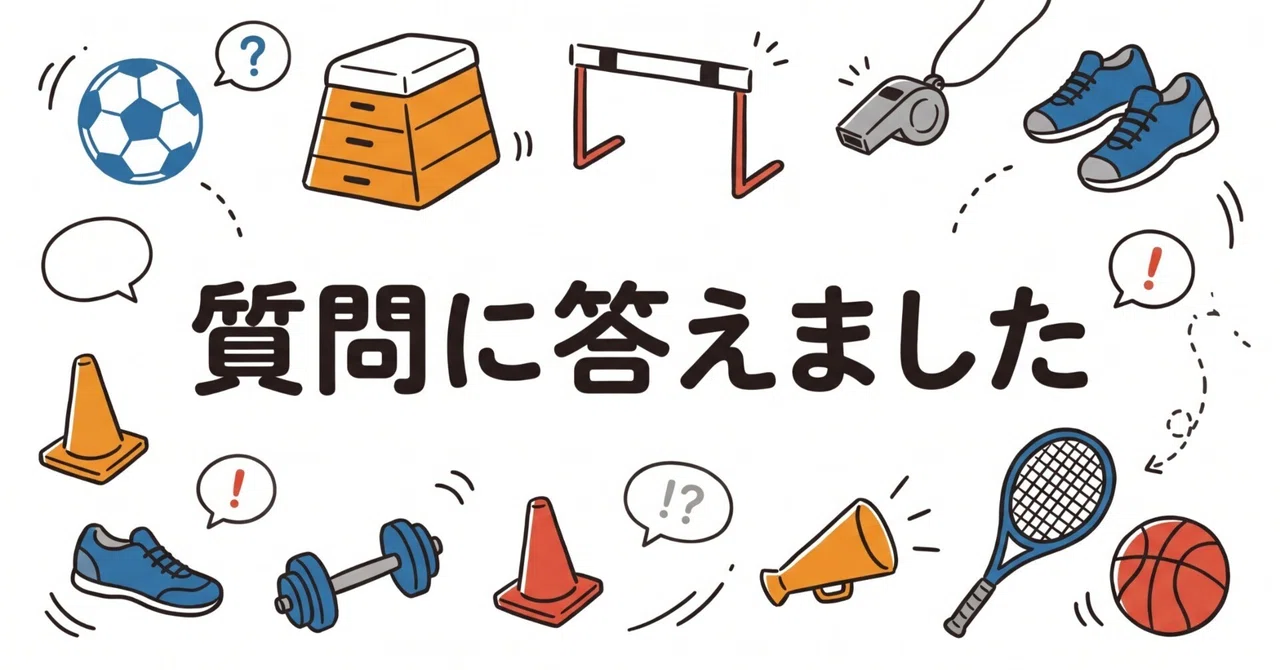 I answered questions about mat exercises, volleyball, and soccer｜古賀康彦 ...