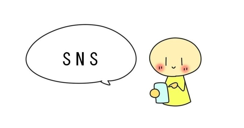 ネットで知り合った人がリア友になった話 きゅう q rabbit note