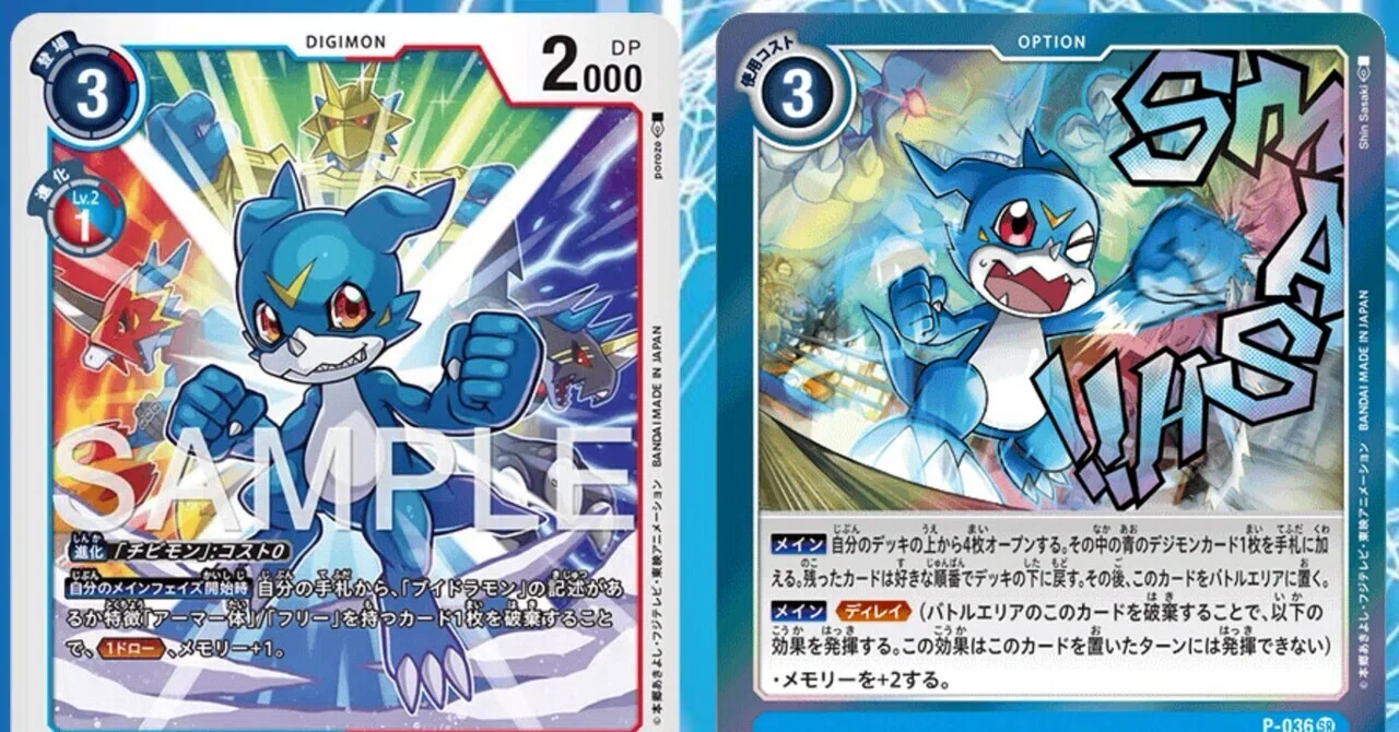 EX13 Meta Digi-Log_20261023 (Ulforce Research)｜右に左折
