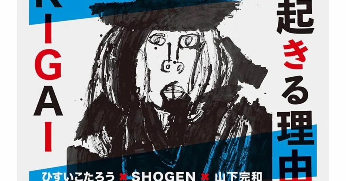 The Difference Between People Who Can't Find Happiness Even with a ...
