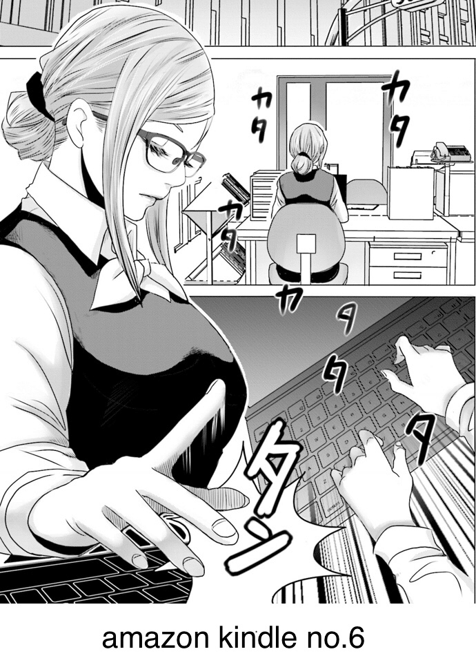 経理の夏谷さんはガマンできない 第１巻の紹介と雑感 本多ヨミ ー新作漫画第1巻をいち早く書評するnoteー Note